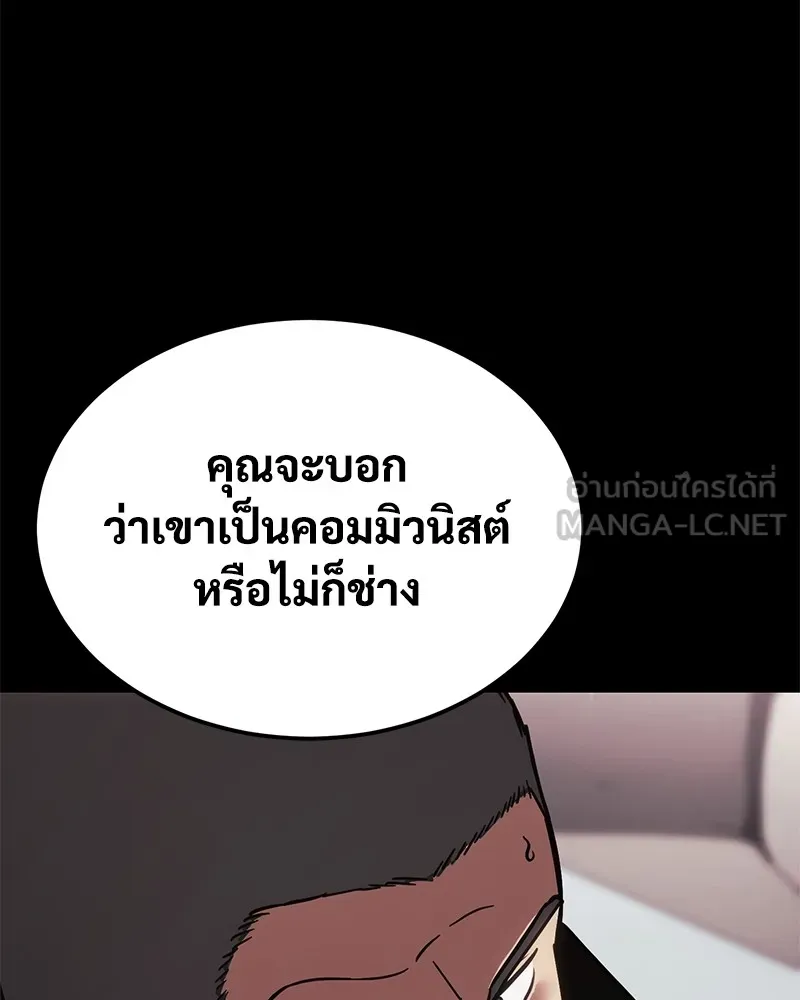 หน้า 207