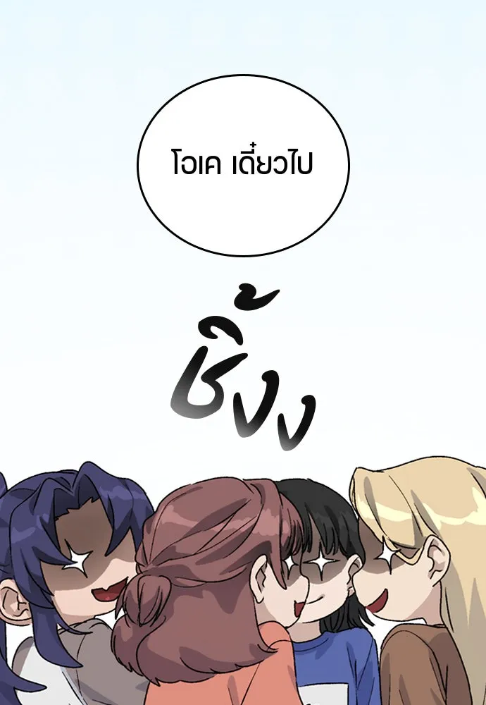 หน้า 143