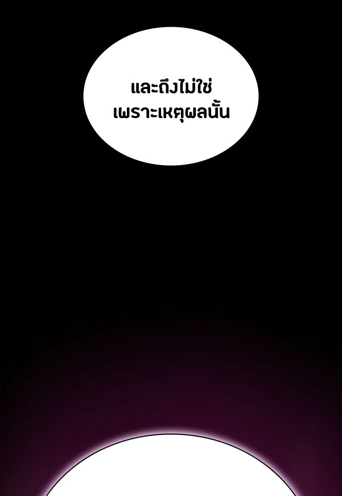 หน้า 134