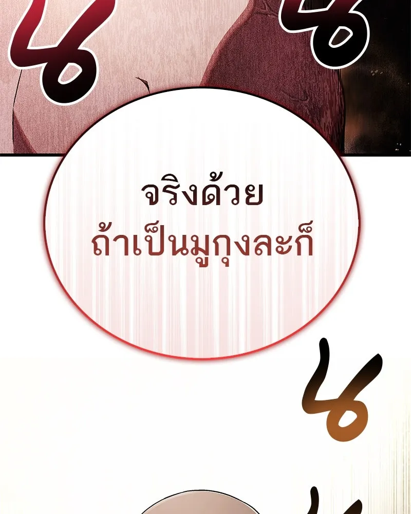 หน้า 160
