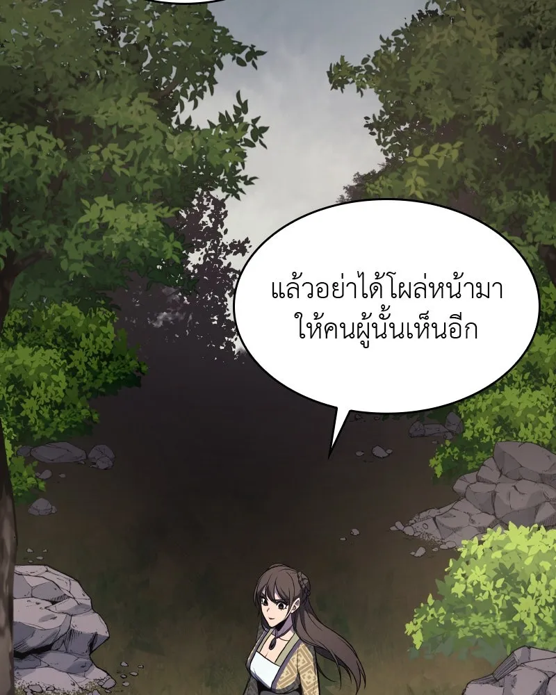 หน้า 256