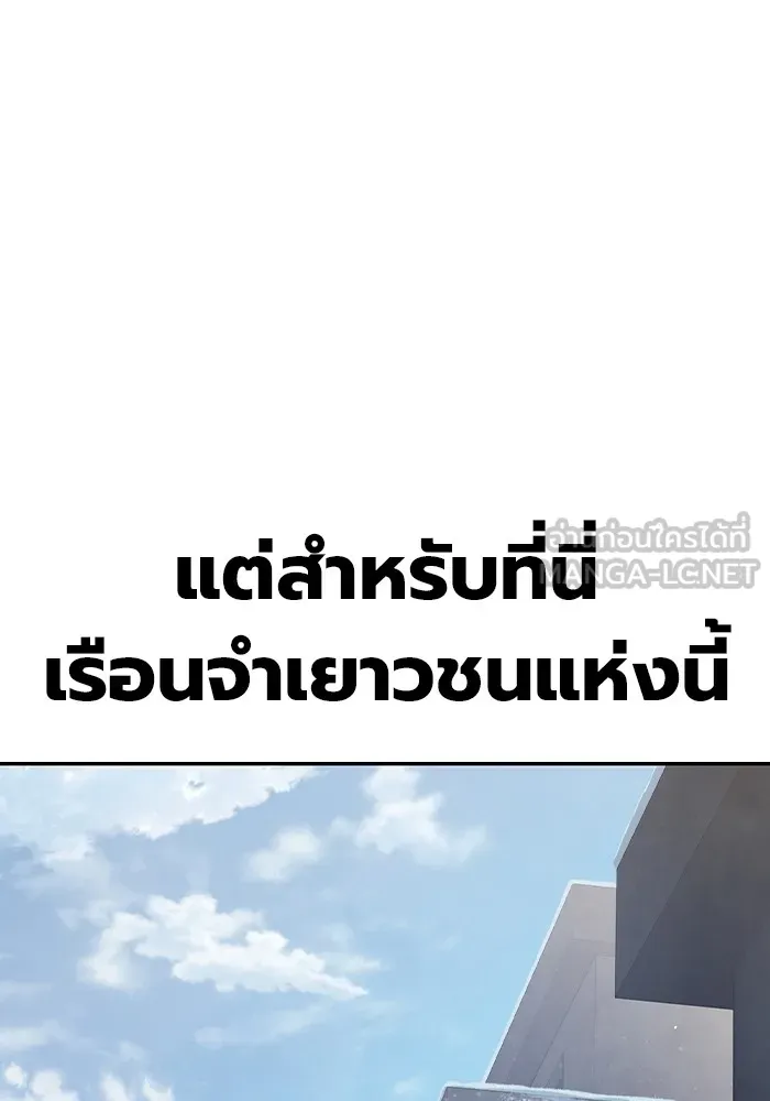 หน้า 201