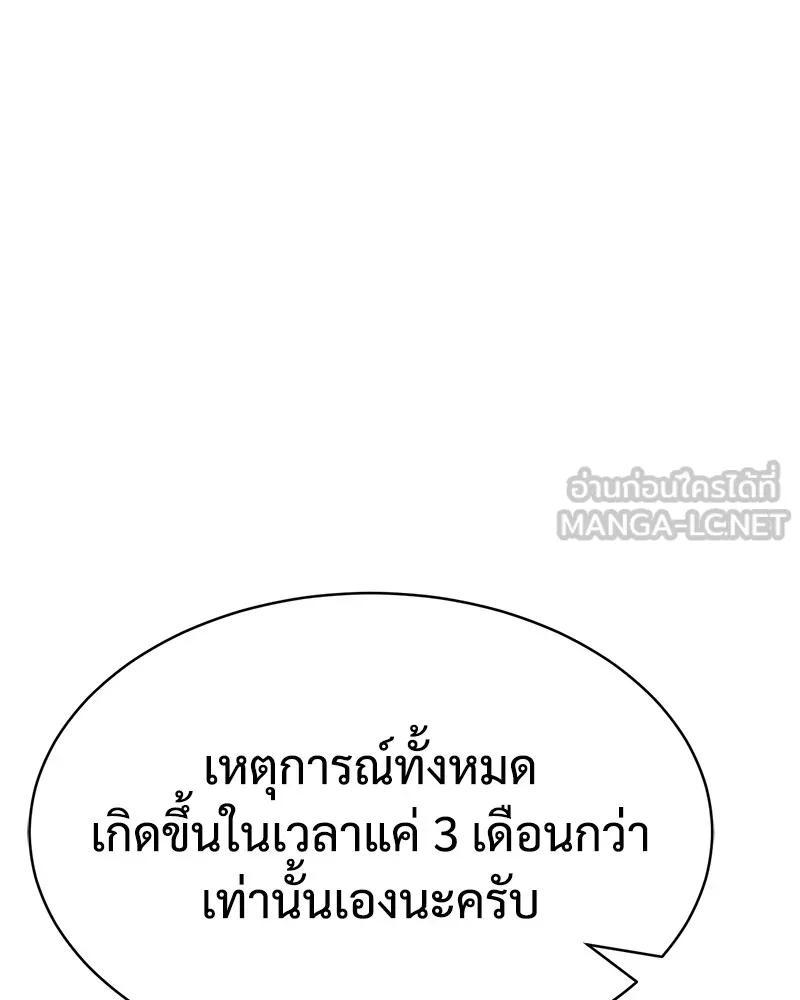 หน้า 120