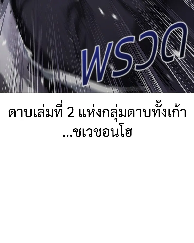 หน้า 100