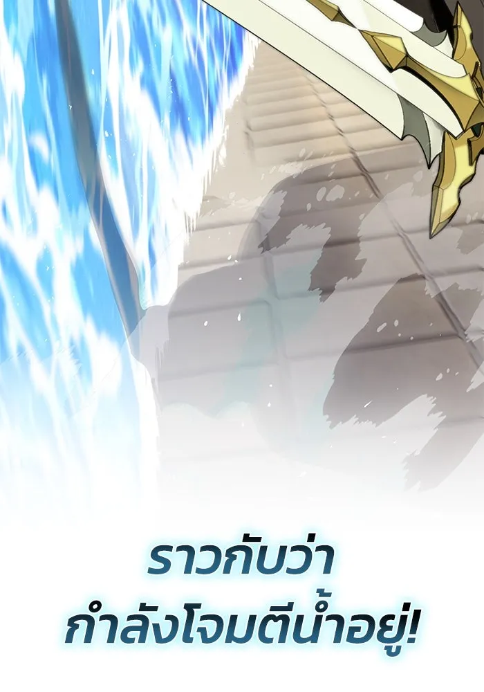 หน้า 121