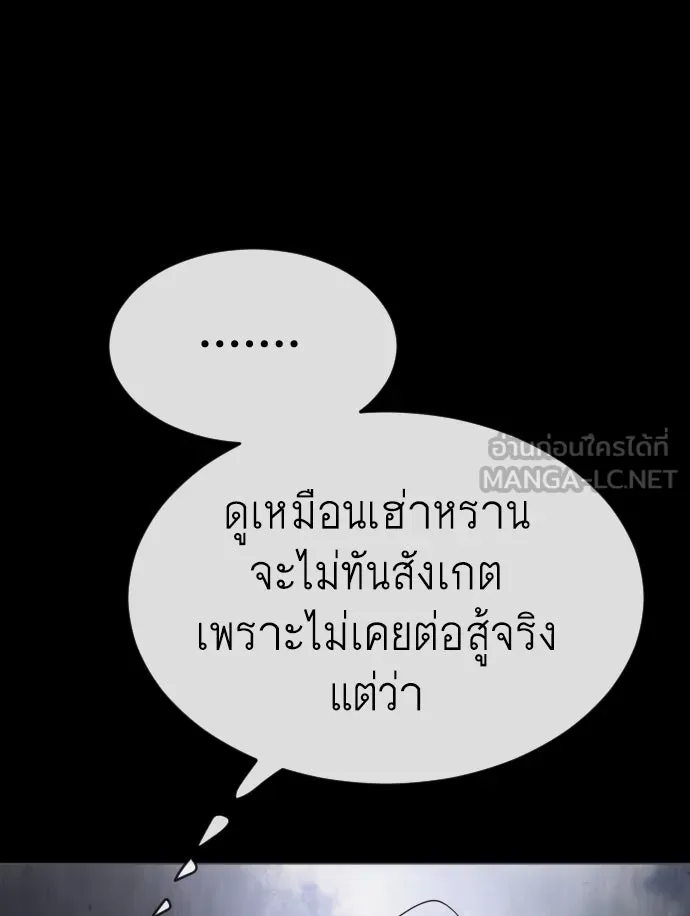 หน้า 147