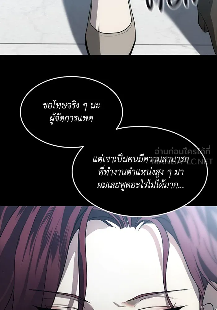 หน้า 66