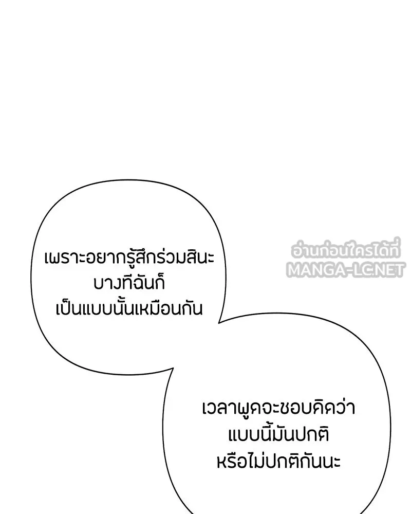 หน้า 105