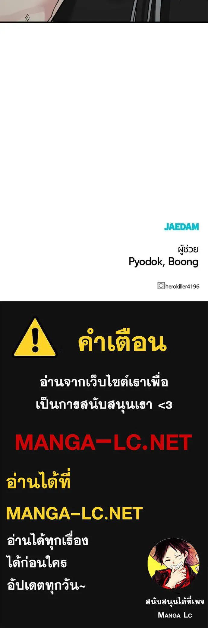 หน้า 141
