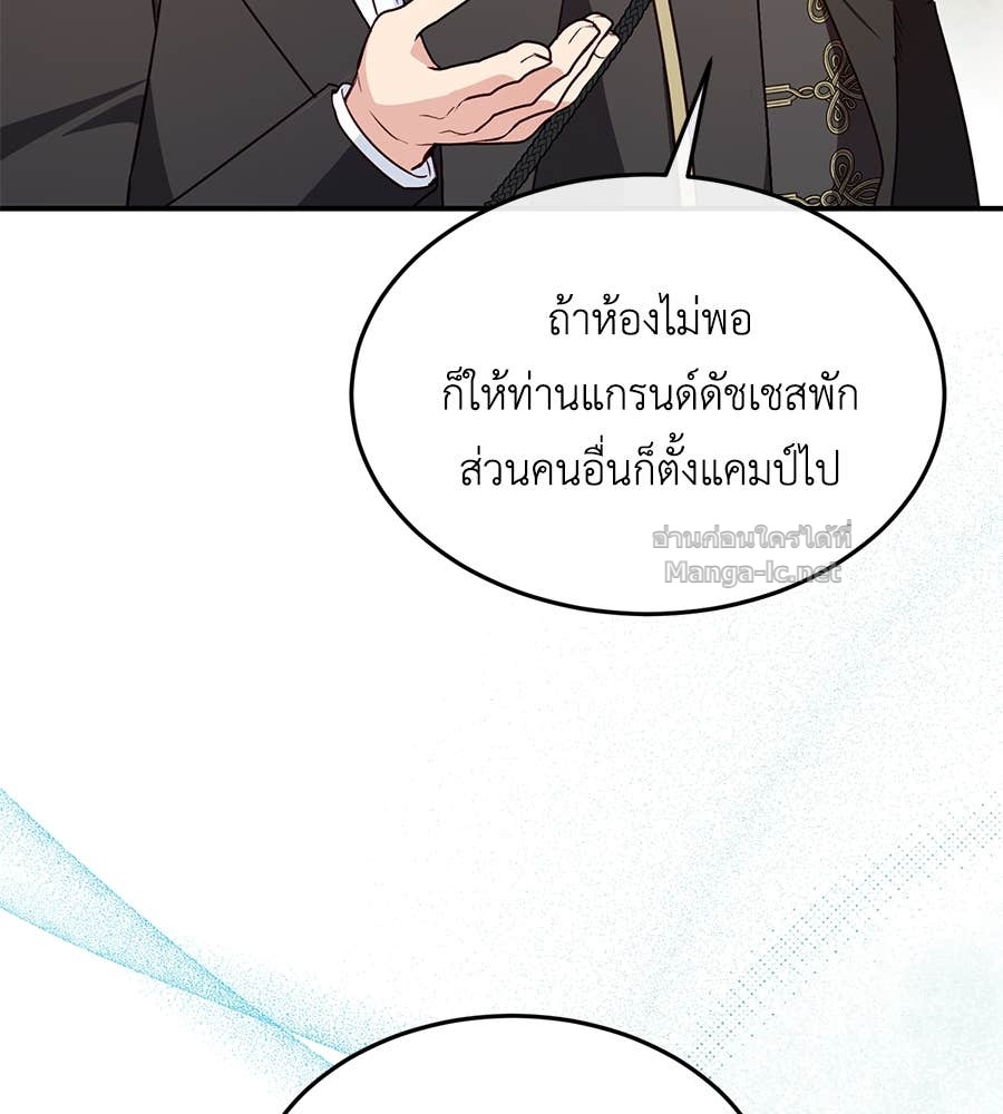หน้า 94