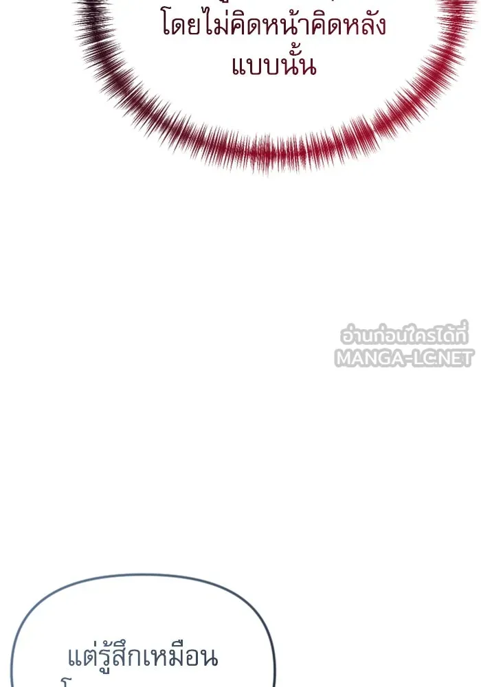 หน้า 102