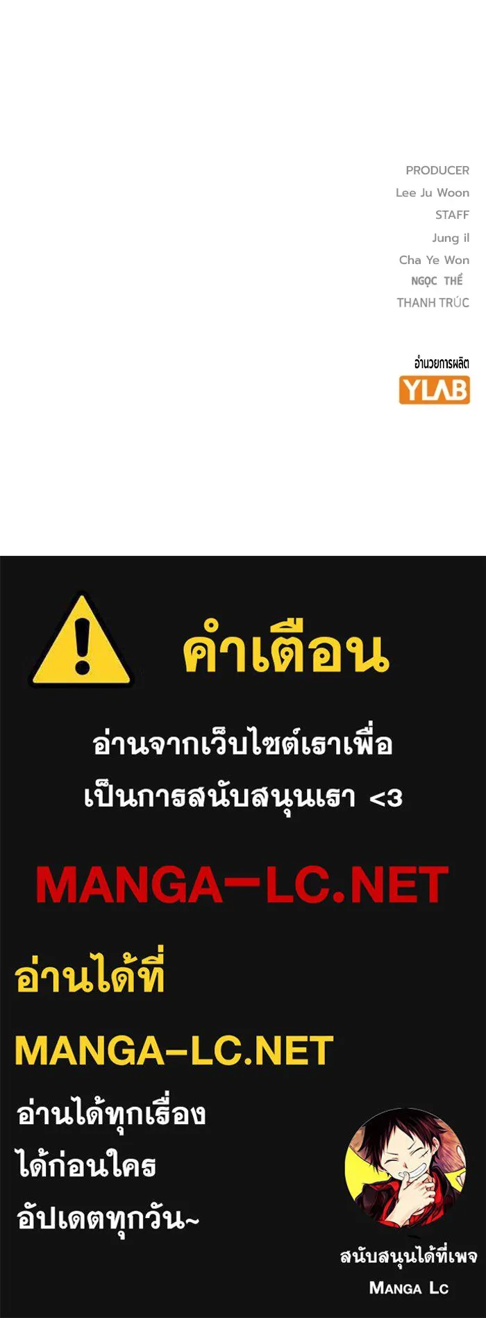 หน้า 195