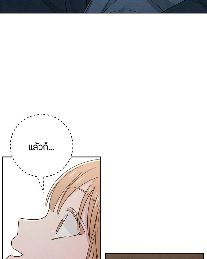 หน้า 85