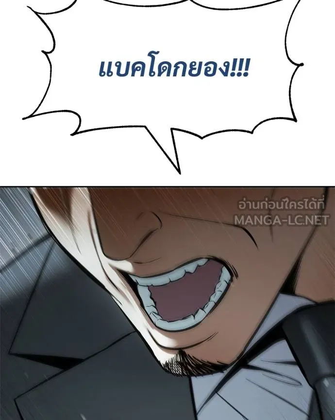 หน้า 197