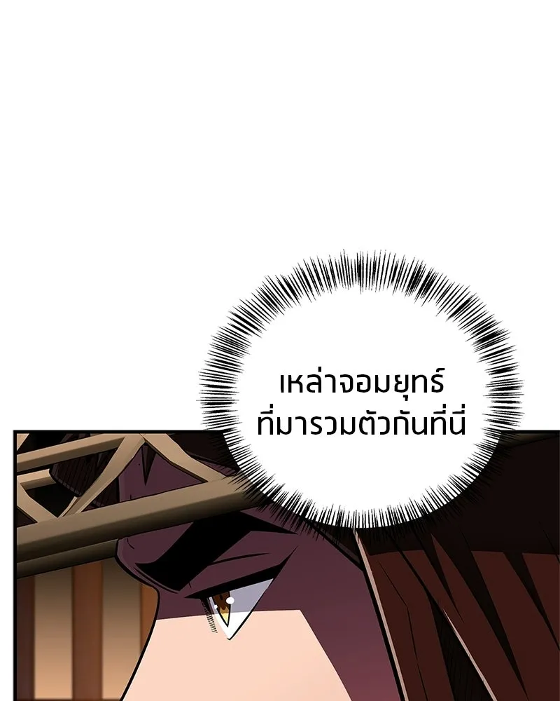 หน้า 133