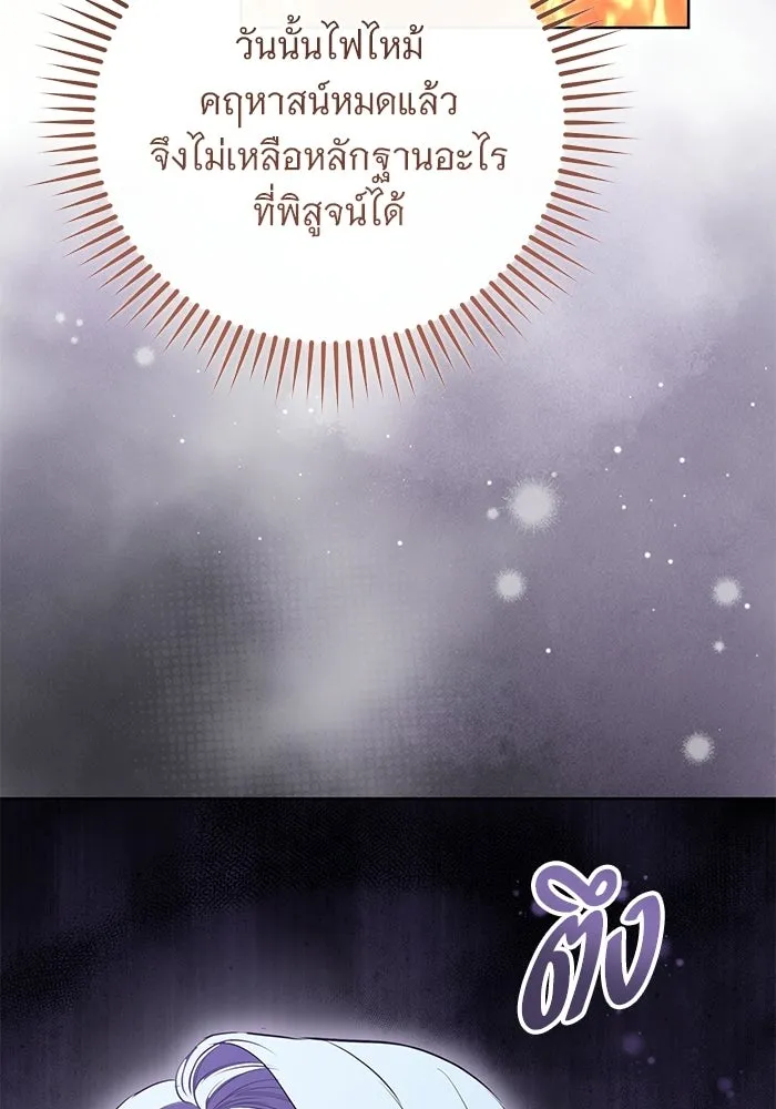 หน้า 106