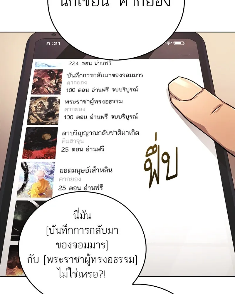หน้า 85