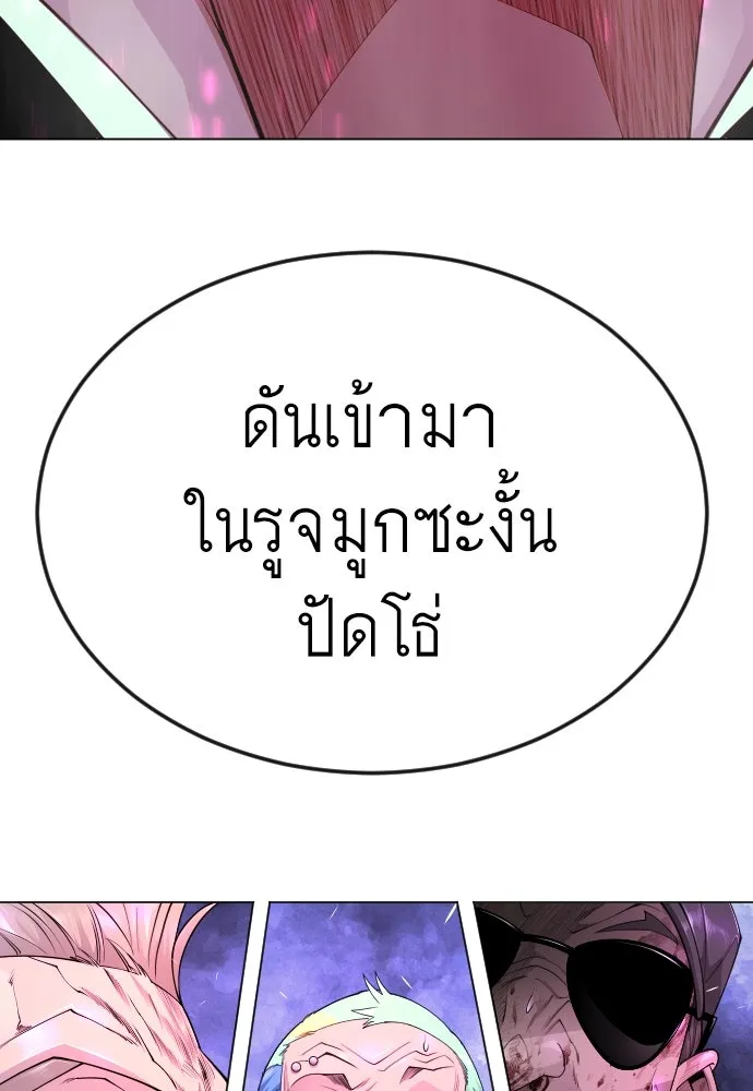 หน้า 112