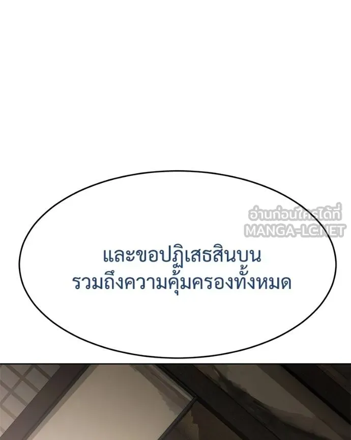 หน้า 209