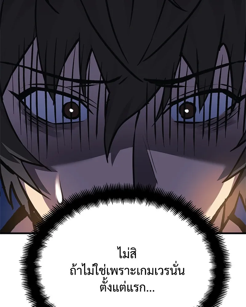 หน้า 109