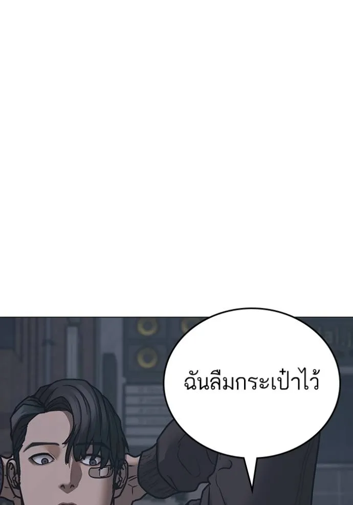 หน้า 125