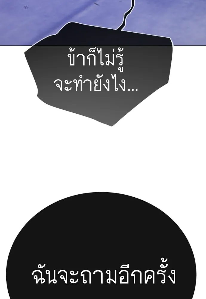 หน้า 124