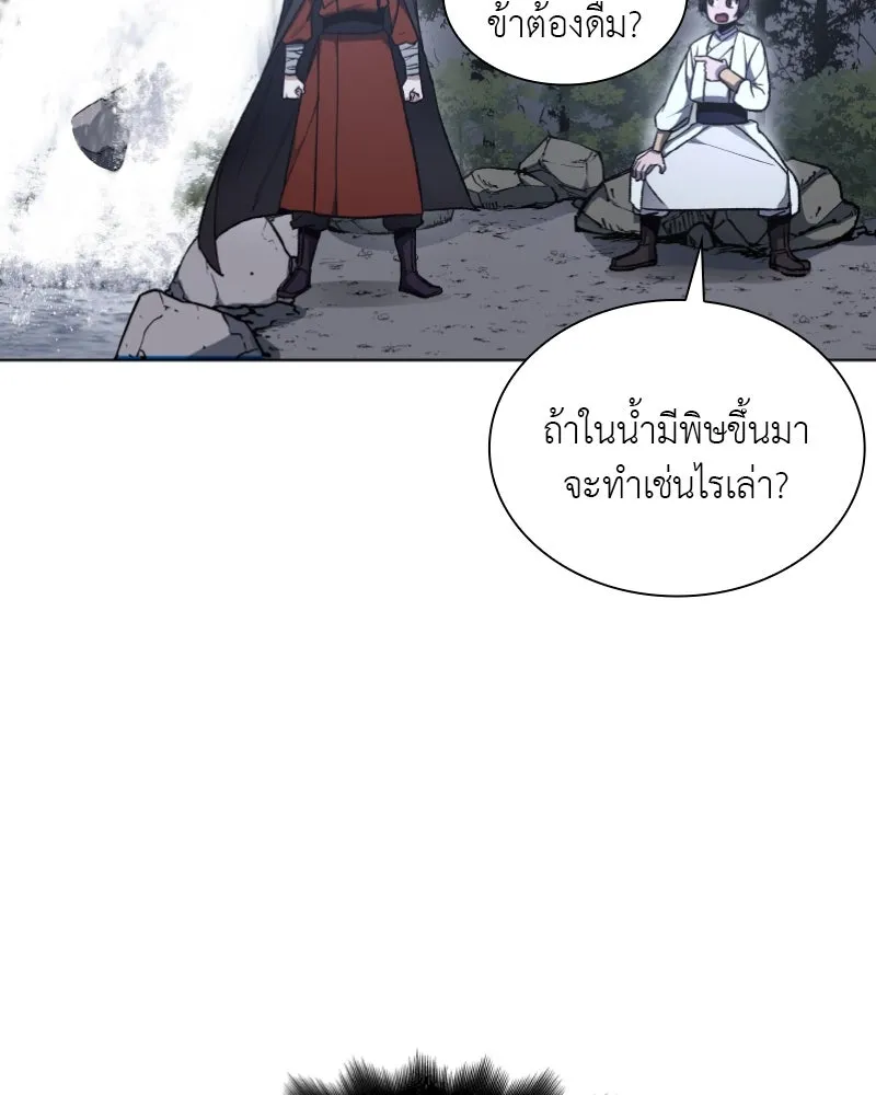 หน้า 103