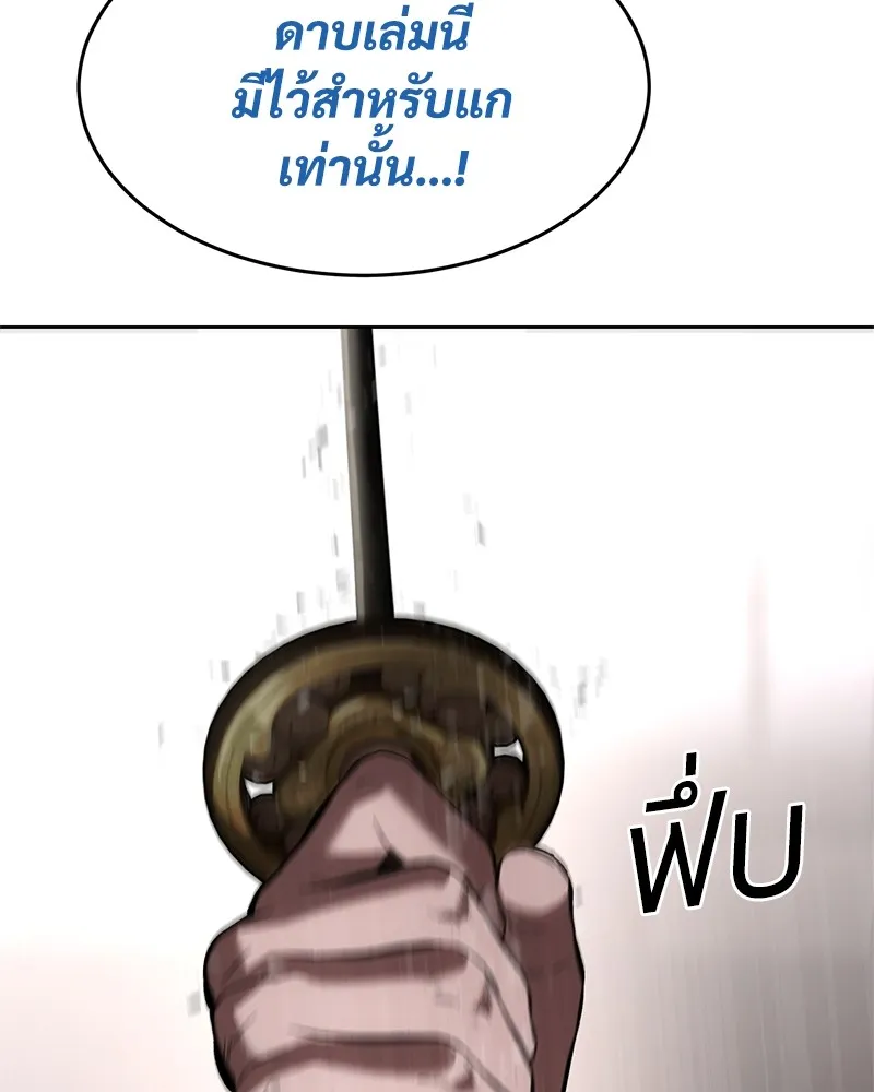 หน้า 220