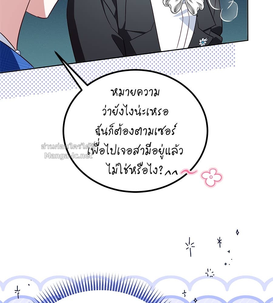 หน้า 83