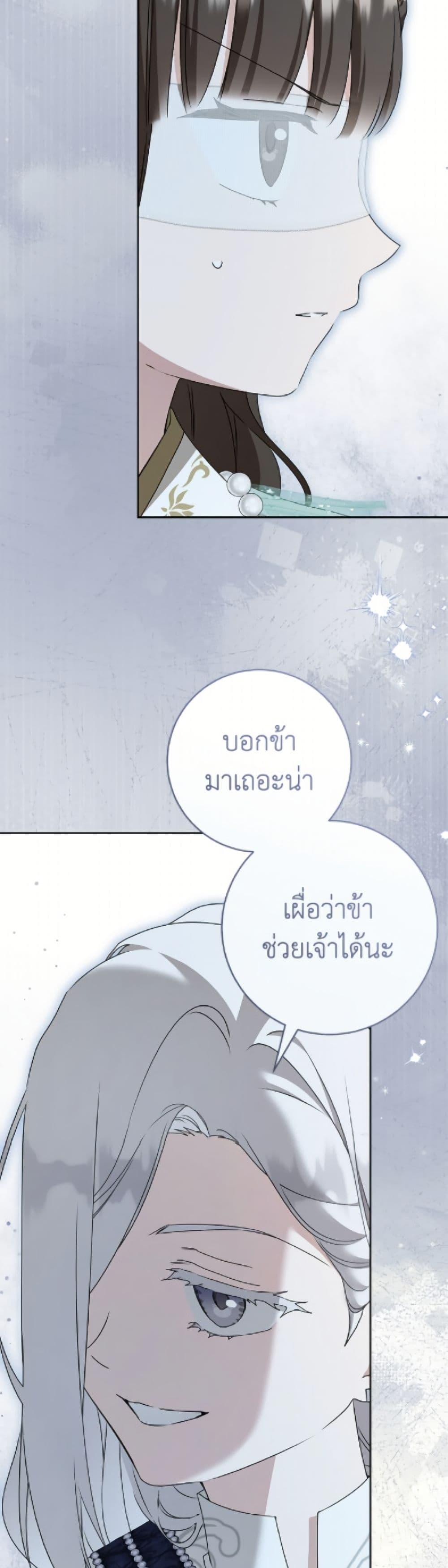 หน้า 48