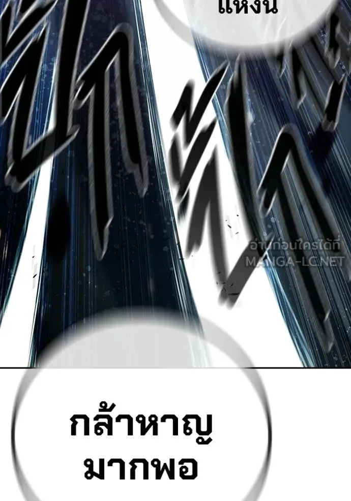 หน้า 208
