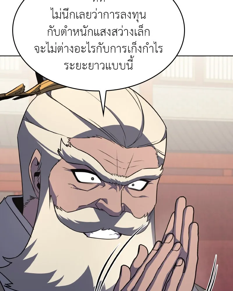 หน้า 134