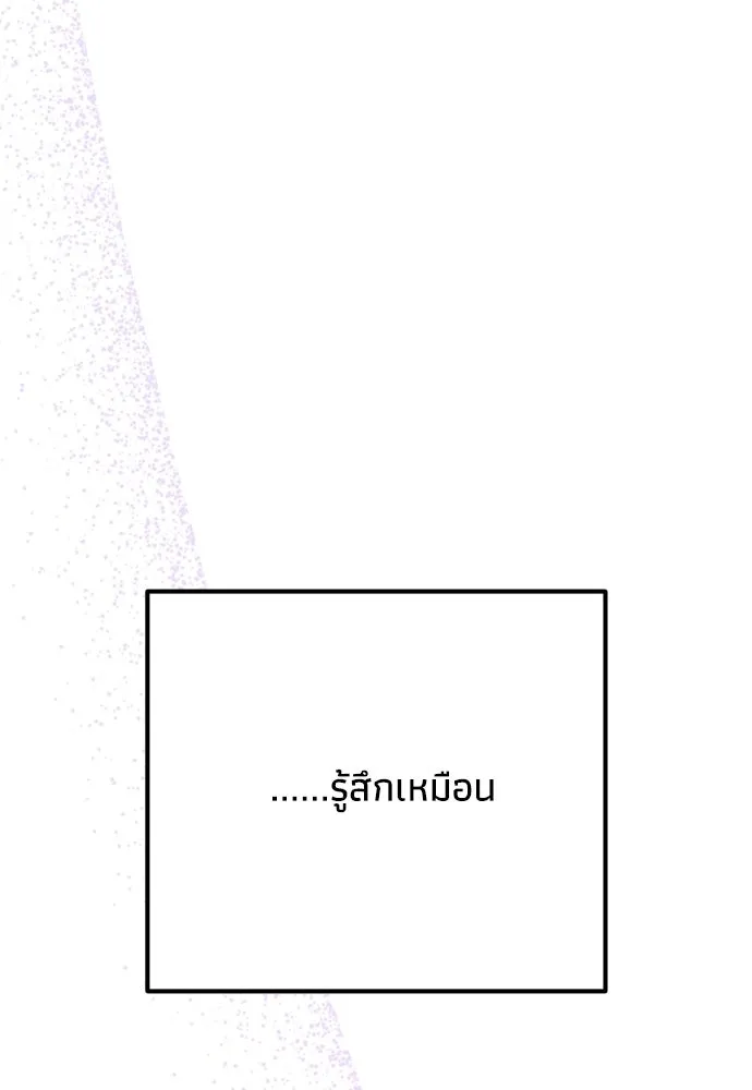 หน้า 101