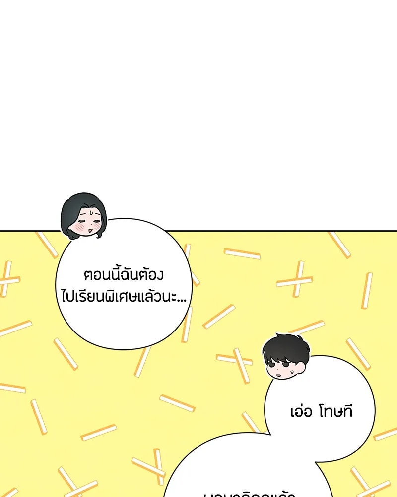 หน้า 86