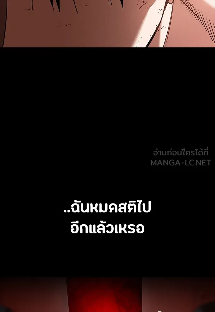 หน้า 138