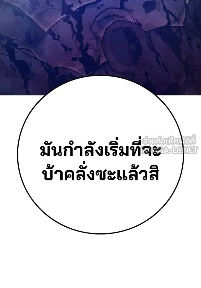 หน้า 133