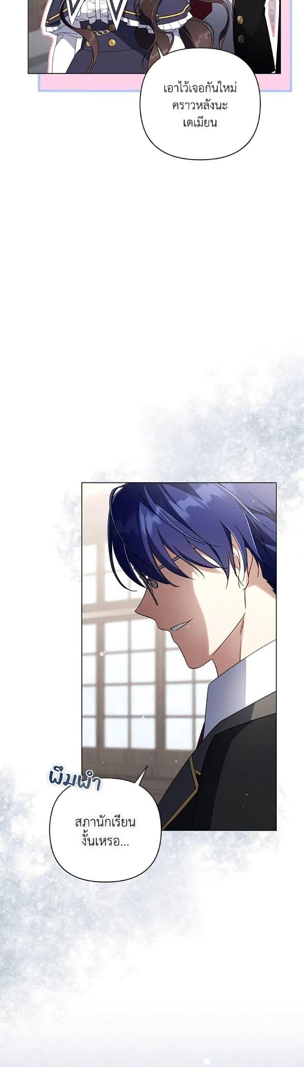 หน้า 48