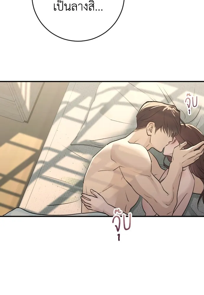 หน้า 79