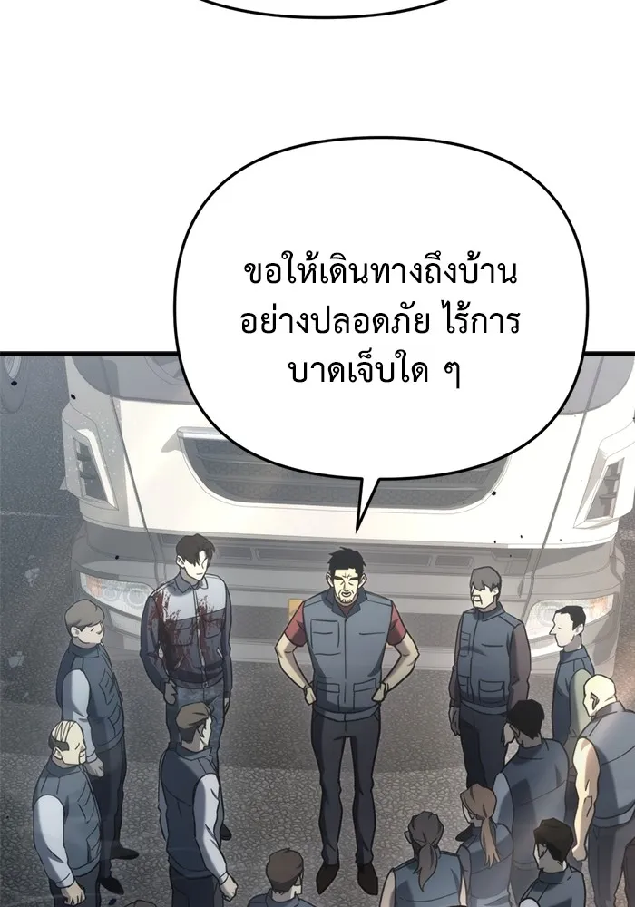 หน้า 112