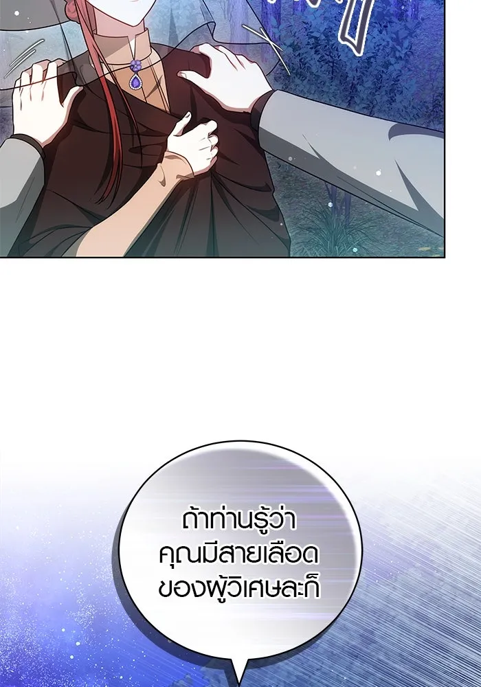 หน้า 110