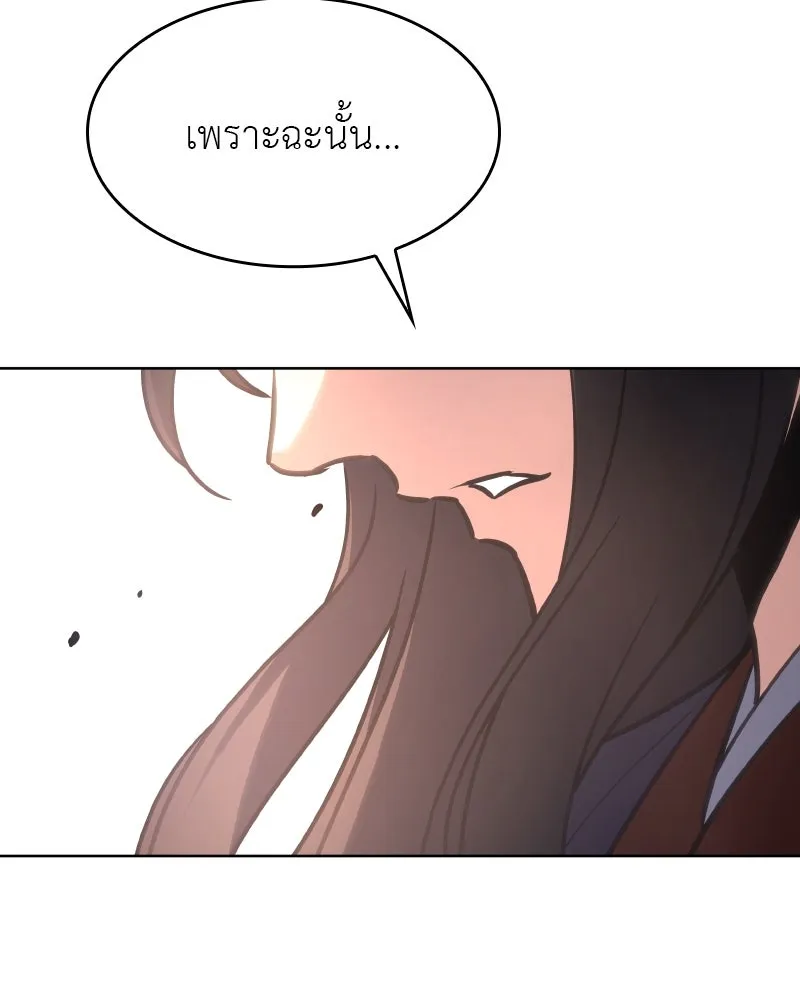 หน้า 115