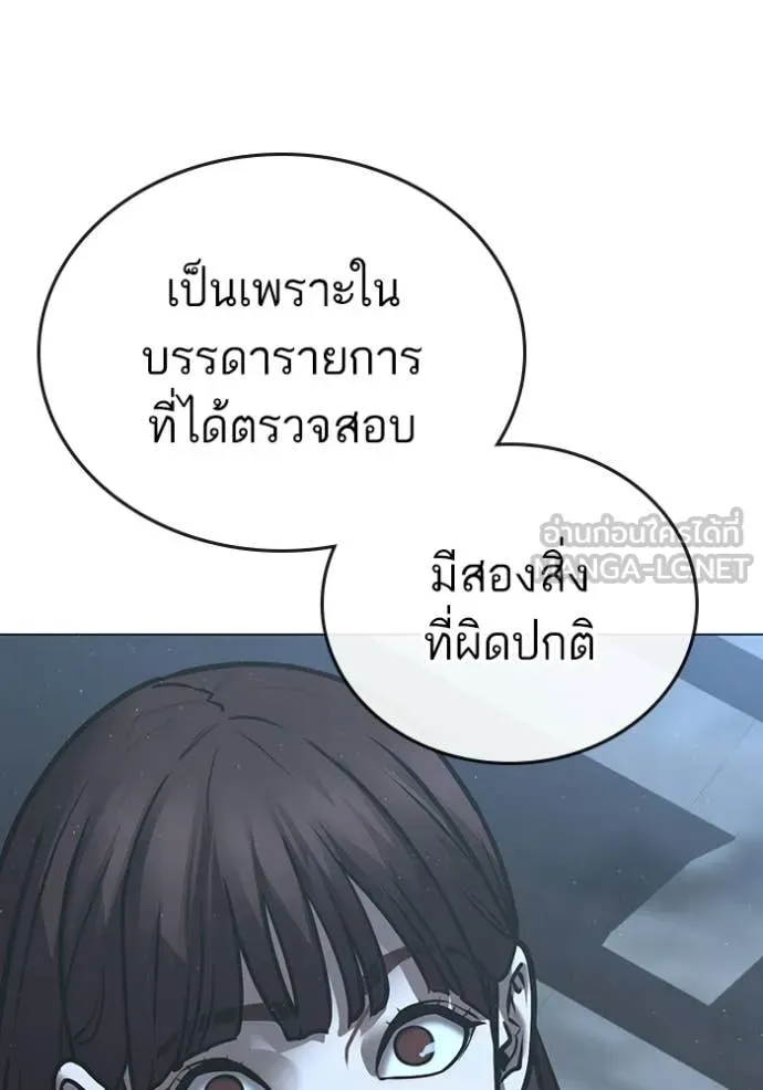หน้า 157