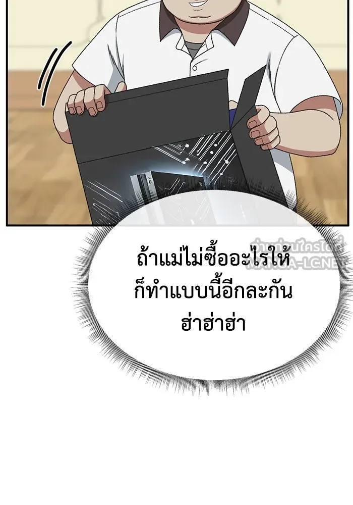 หน้า 75