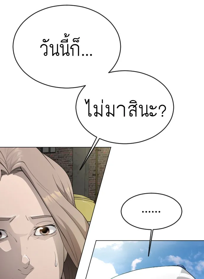 หน้า 112