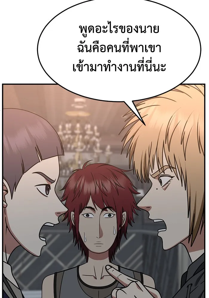 หน้า 122
