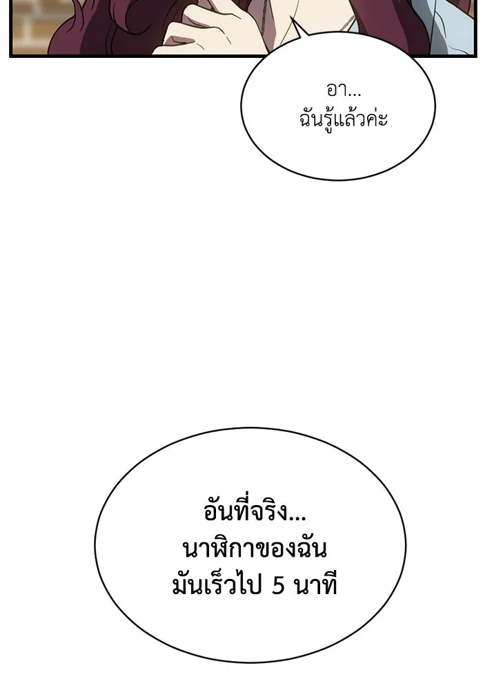 หน้า 86
