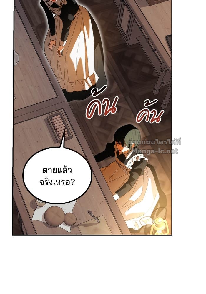 หน้า 140