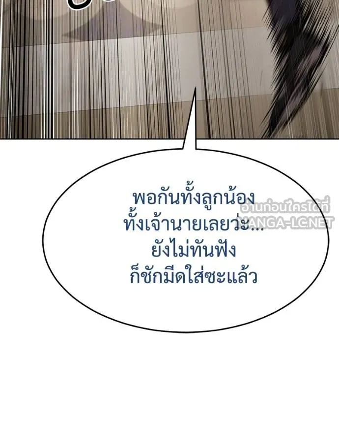หน้า 144