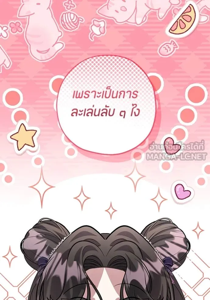 หน้า 110