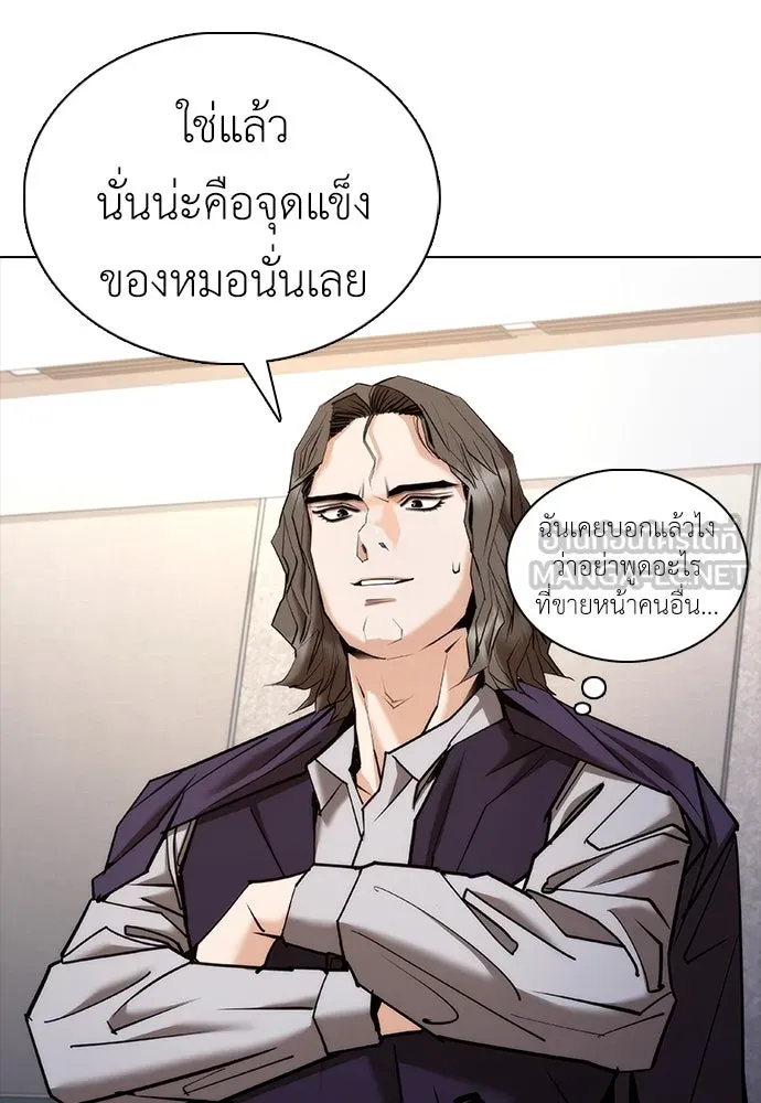 หน้า 57